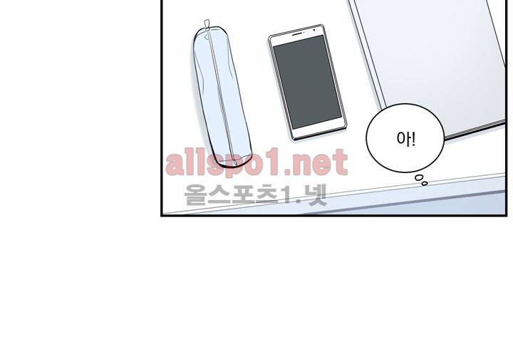 겨울 지나 벚꽃 12화 63