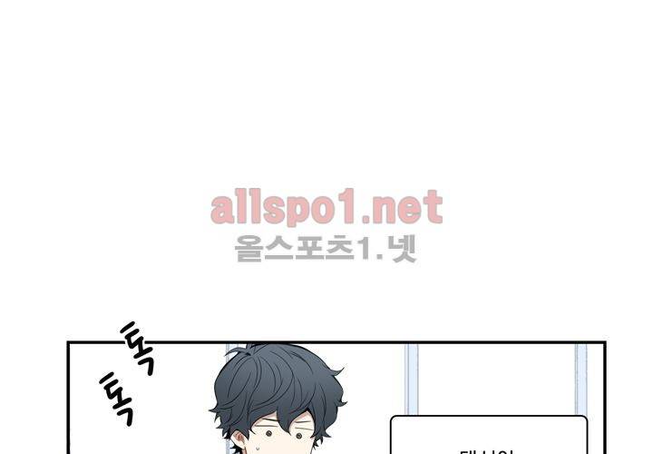 겨울 지나 벚꽃 12화 64