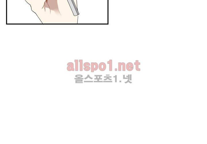 겨울 지나 벚꽃 12화 67
