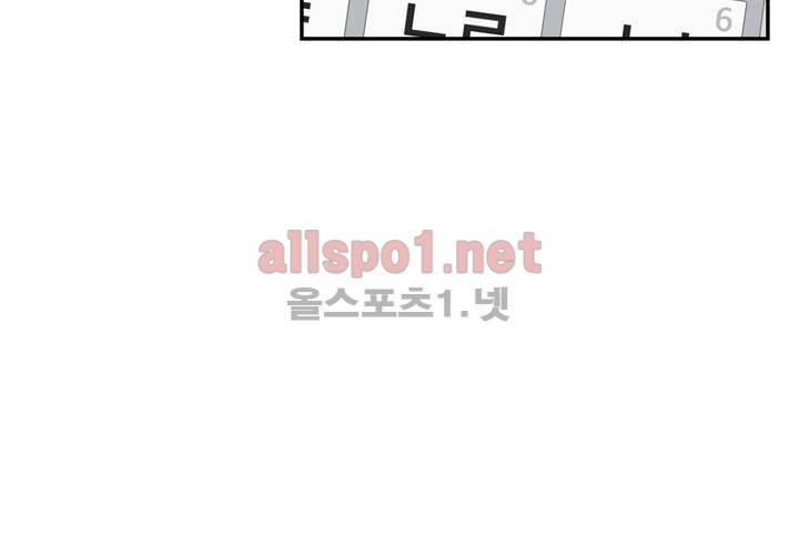 겨울 지나 벚꽃 12화 69