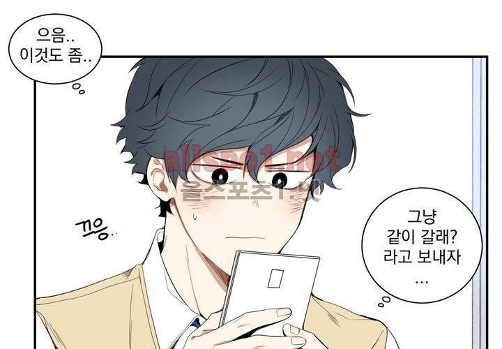 겨울 지나 벚꽃 12화 70