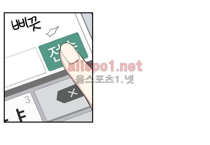 겨울 지나 벚꽃 12화 72