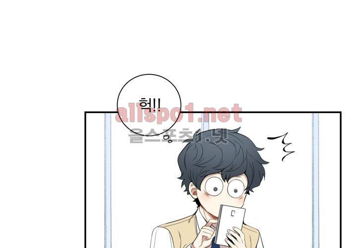 겨울 지나 벚꽃 12화 73
