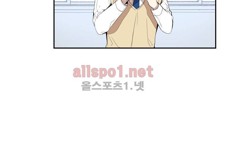 겨울 지나 벚꽃 12화 74