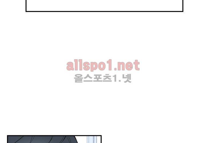 겨울 지나 벚꽃 12화 76