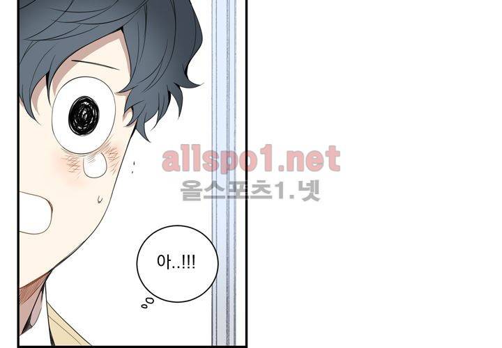 겨울 지나 벚꽃 12화 77