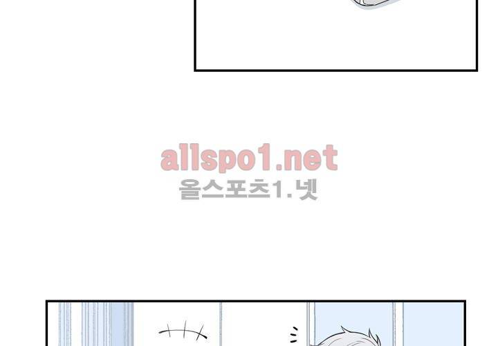 겨울 지나 벚꽃 12화 80
