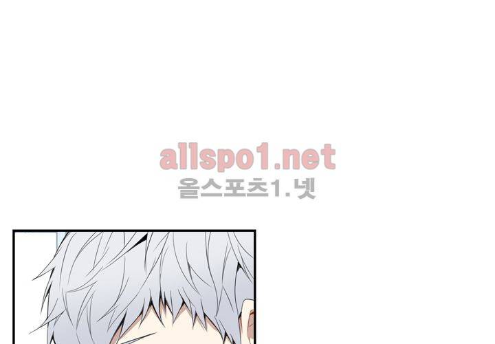 겨울 지나 벚꽃 12화 82