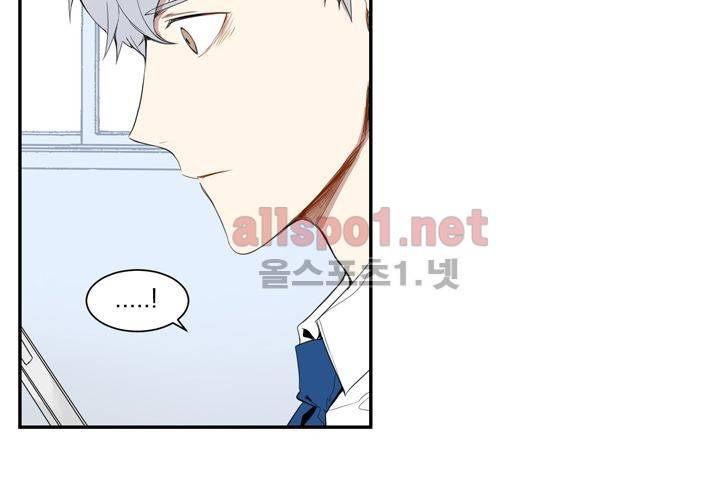 겨울 지나 벚꽃 12화 83