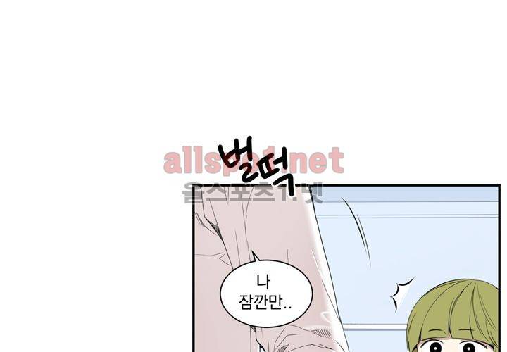 겨울 지나 벚꽃 12화 84