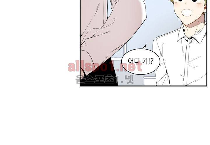 겨울 지나 벚꽃 12화 85
