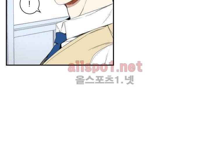 겨울 지나 벚꽃 12화 94