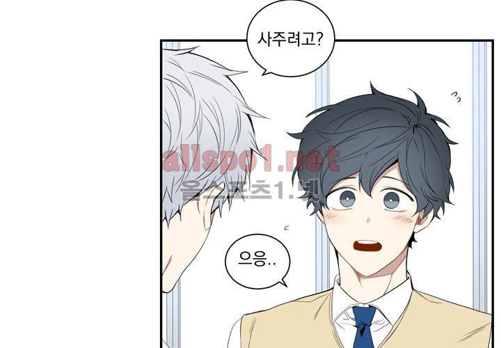 겨울 지나 벚꽃 12화 100