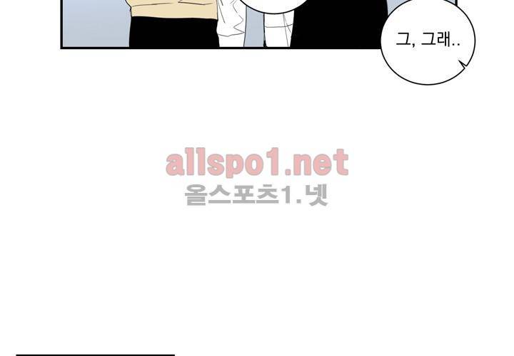 겨울 지나 벚꽃 12화 103
