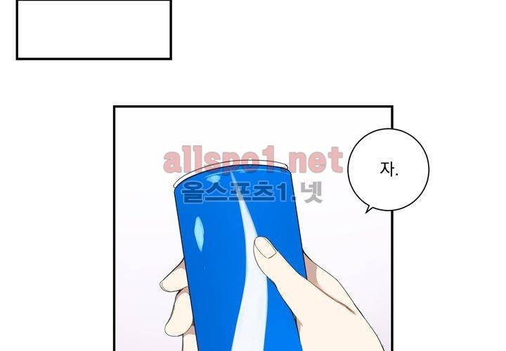 겨울 지나 벚꽃 12화 104