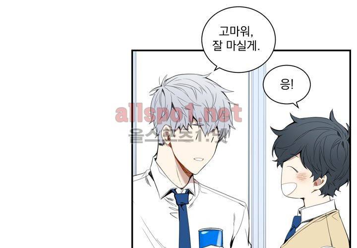 겨울 지나 벚꽃 12화 106