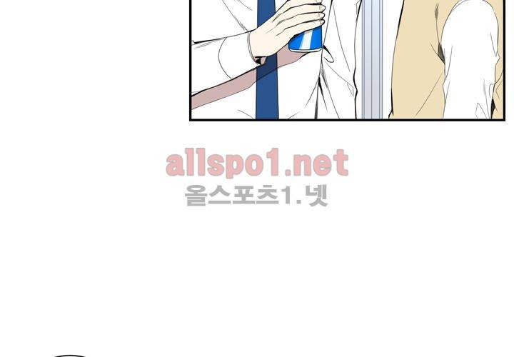겨울 지나 벚꽃 12화 107