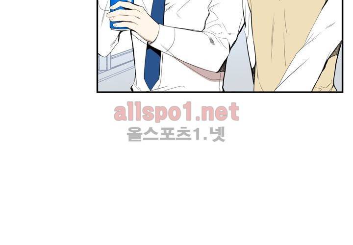 겨울 지나 벚꽃 12화 113