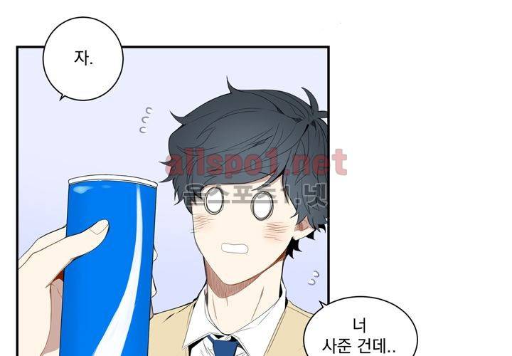 겨울 지나 벚꽃 12화 114