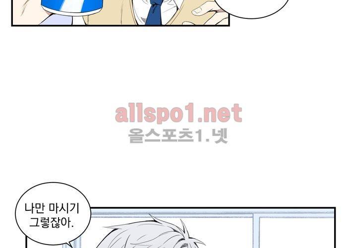 겨울 지나 벚꽃 12화 115