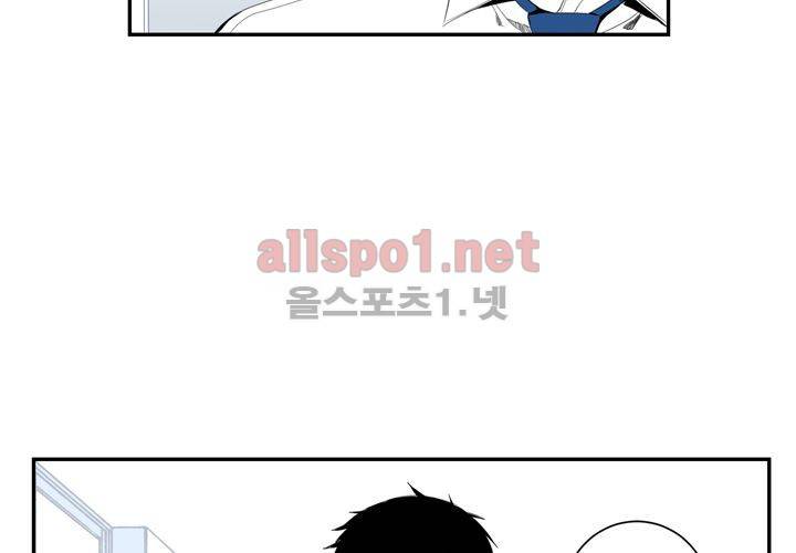 겨울 지나 벚꽃 12화 122