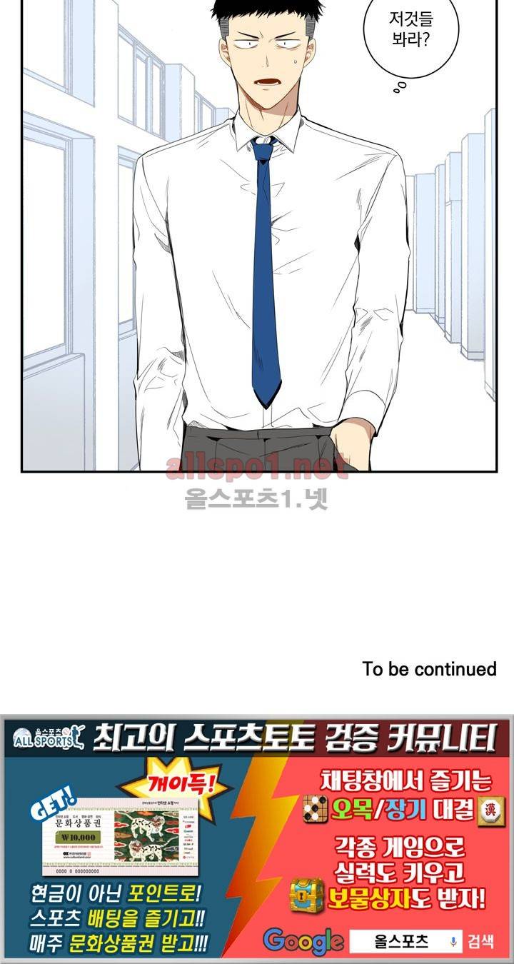 겨울 지나 벚꽃 12화 123