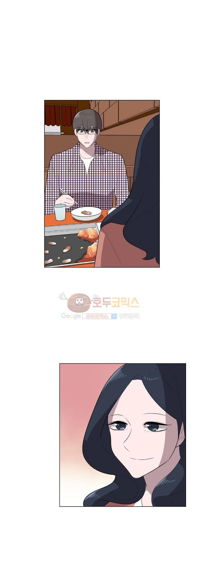 어쩌다 퐁당 22화 2
