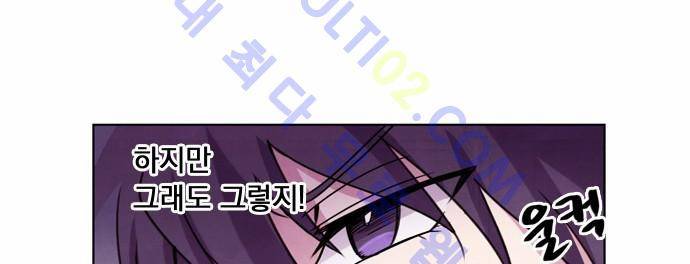 아테나 컴플렉스 14화 4