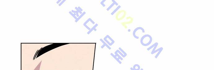 아테나 컴플렉스 14화 12