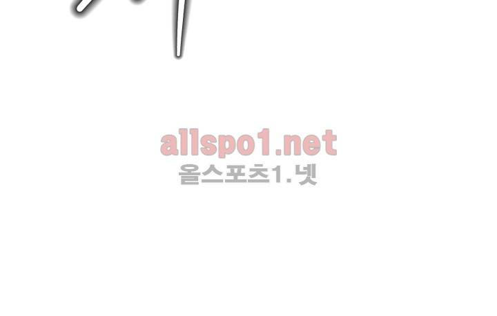 옆집 최애 26화 4