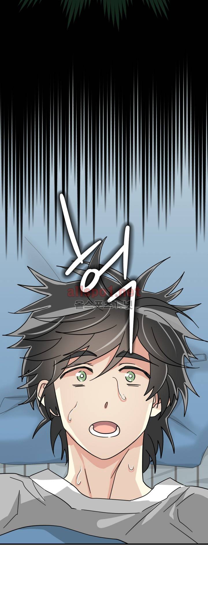 옆집 최애 26화 11