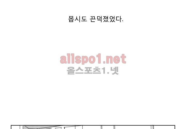 꽃놀이패 예고편 5