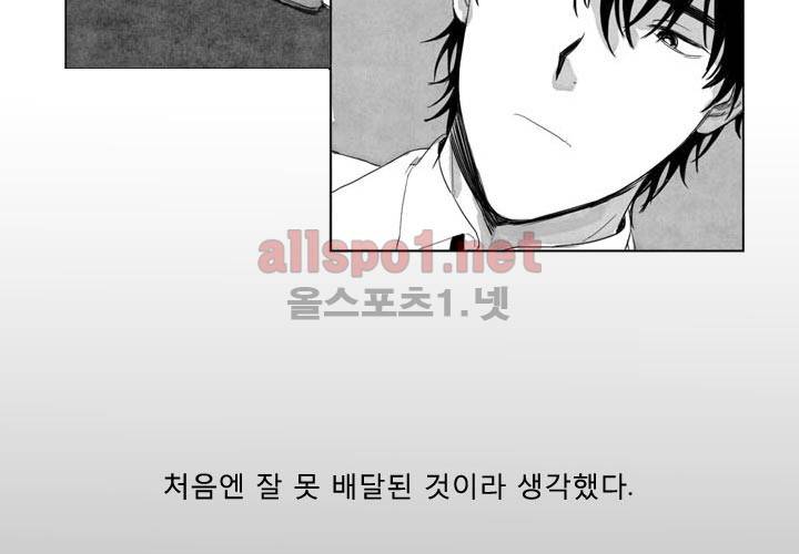꽃놀이패 예고편 8
