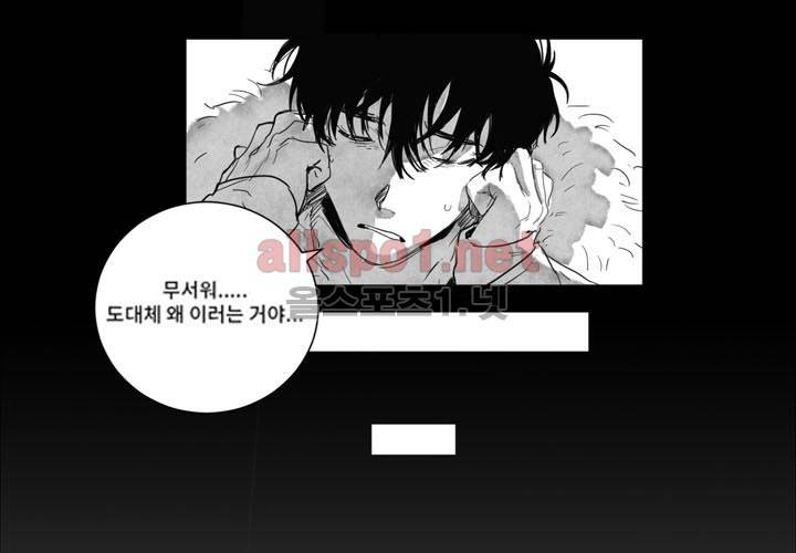 꽃놀이패 예고편 15