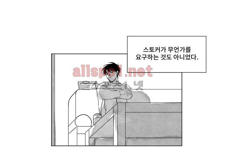 꽃놀이패 예고편 21