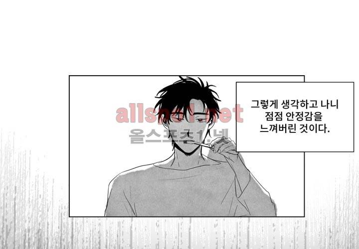 꽃놀이패 예고편 22
