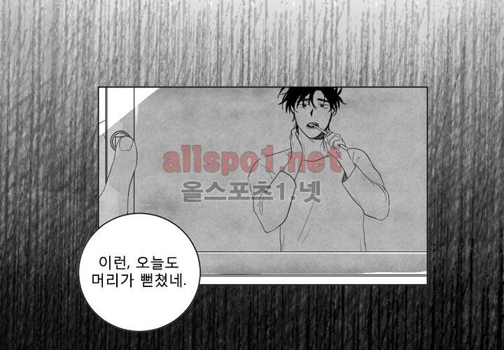 꽃놀이패 예고편 23