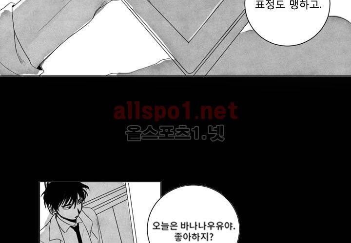 꽃놀이패 예고편 25