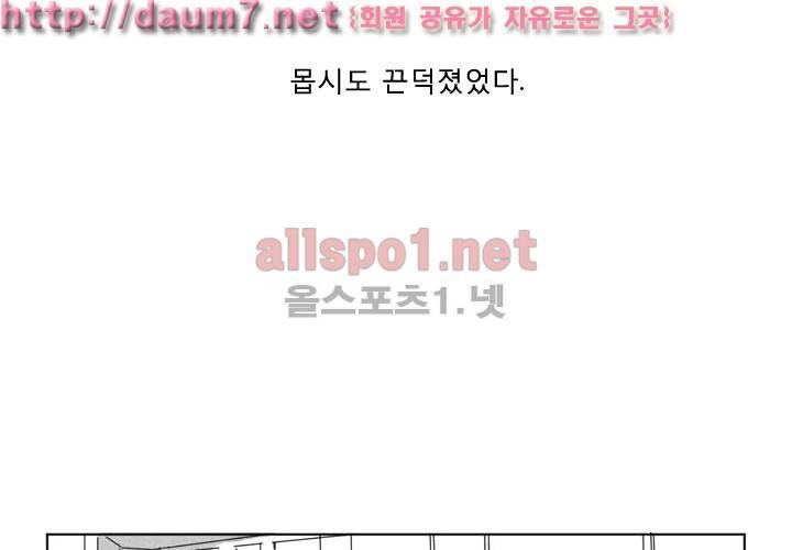 꽃놀이패 예고편 35