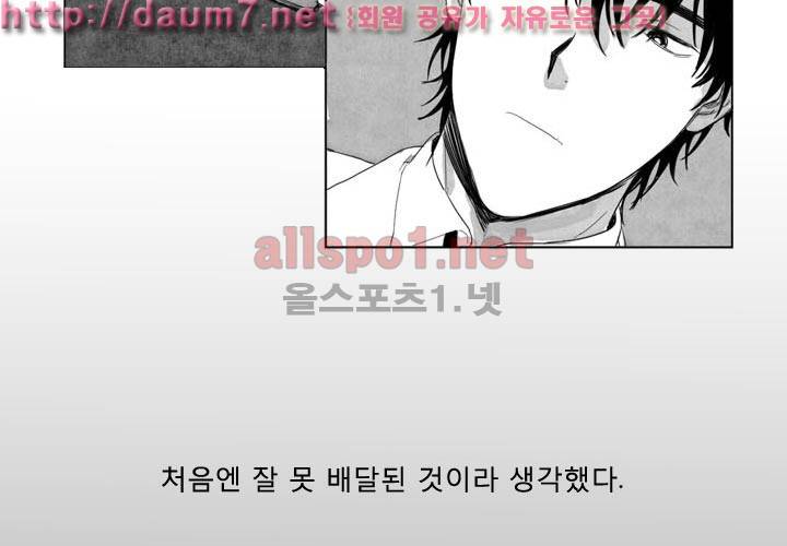 꽃놀이패 예고편 38