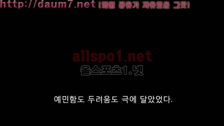 꽃놀이패 예고편 42