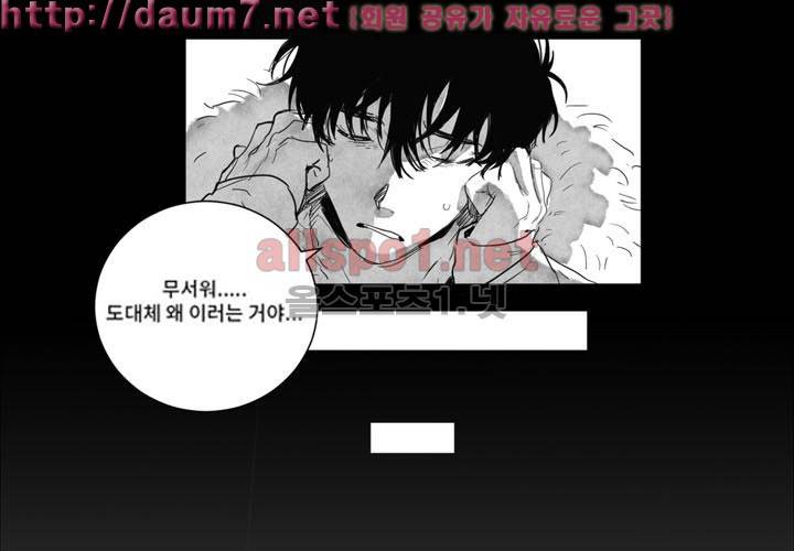 꽃놀이패 예고편 45