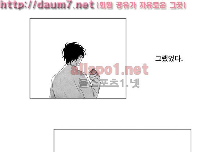 꽃놀이패 예고편 48