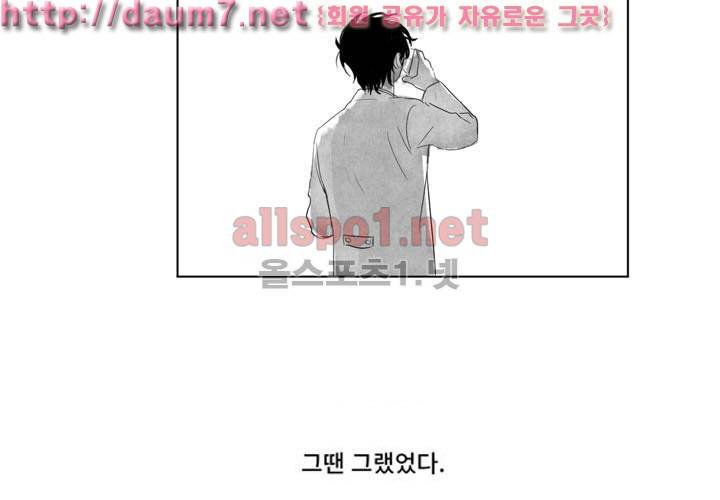꽃놀이패 예고편 49