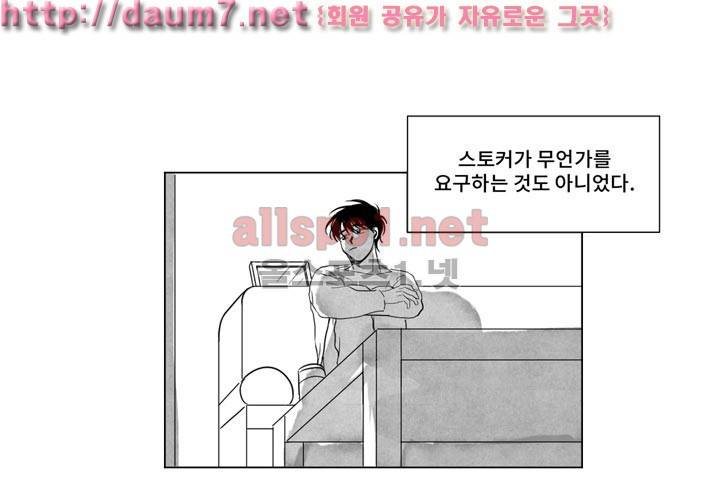 꽃놀이패 예고편 51