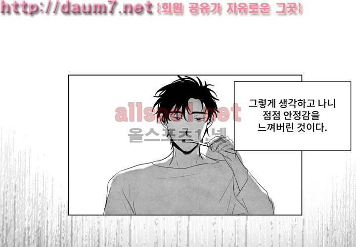 꽃놀이패 예고편 52