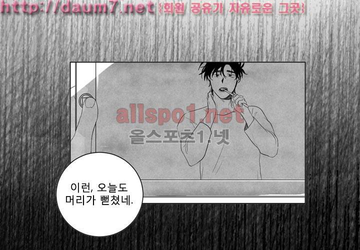 꽃놀이패 예고편 53