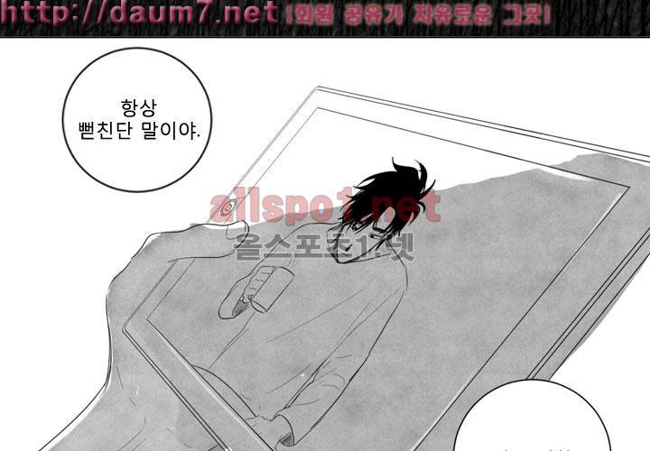 꽃놀이패 예고편 54