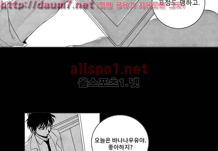 꽃놀이패 예고편 55