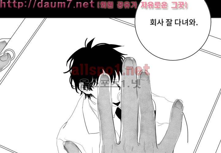 꽃놀이패 예고편 57